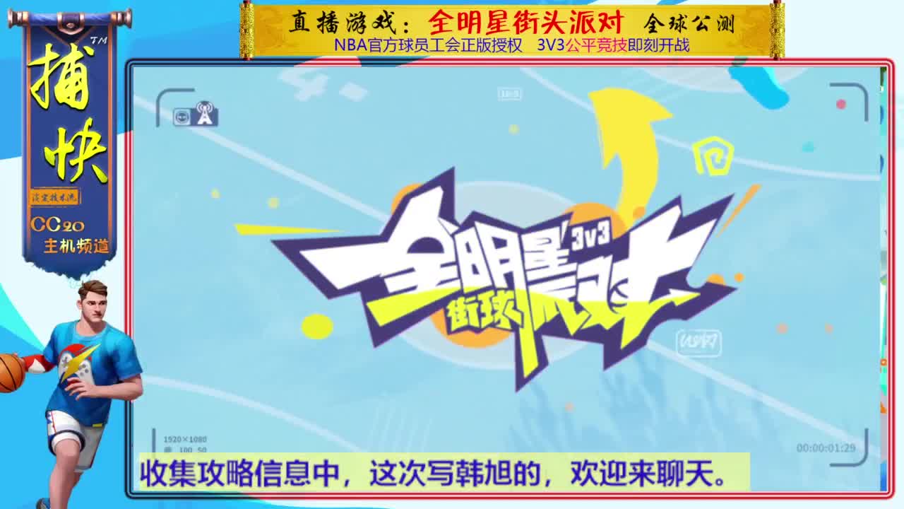 你不是最菜的！ 第2段