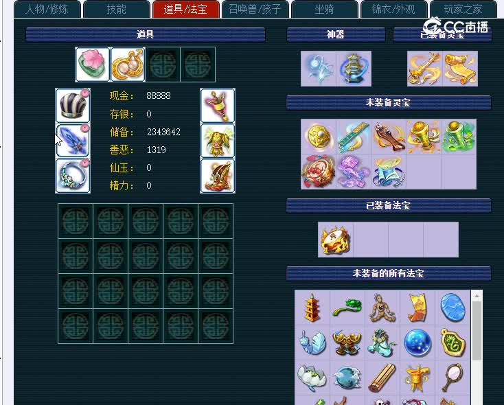 159万里长城068神木林