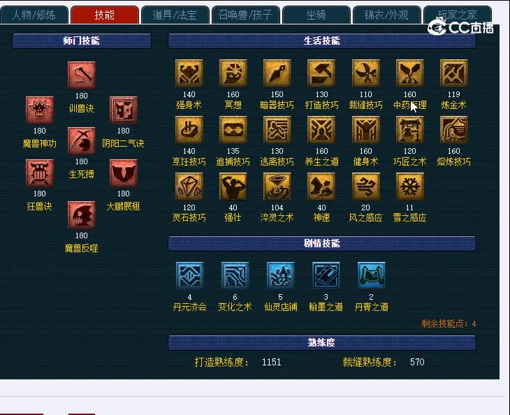 175成都府131狮驼岭