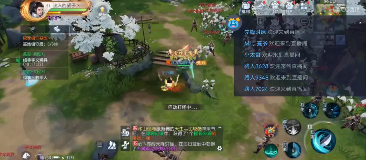 免费送点赞支持一下【谢谢大家】 第1段
