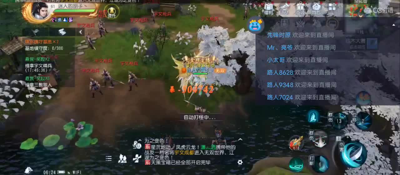 免费送点赞支持一下【谢谢大家】 第2段