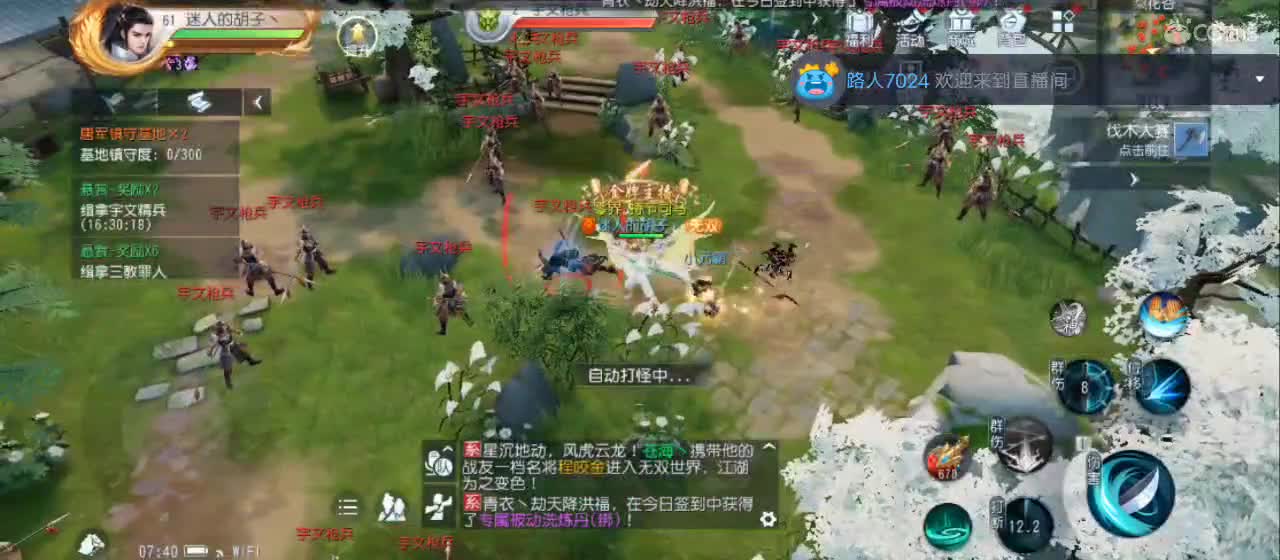 免费送点赞支持一下【谢谢大家】 第5段