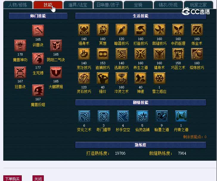 175解放碑828狮驼岭