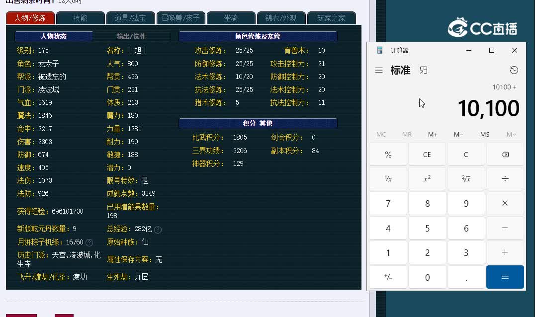1752008111凌波城