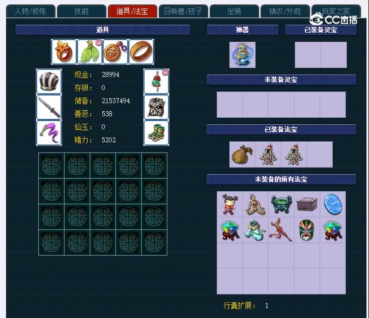 175明秀园140方寸山