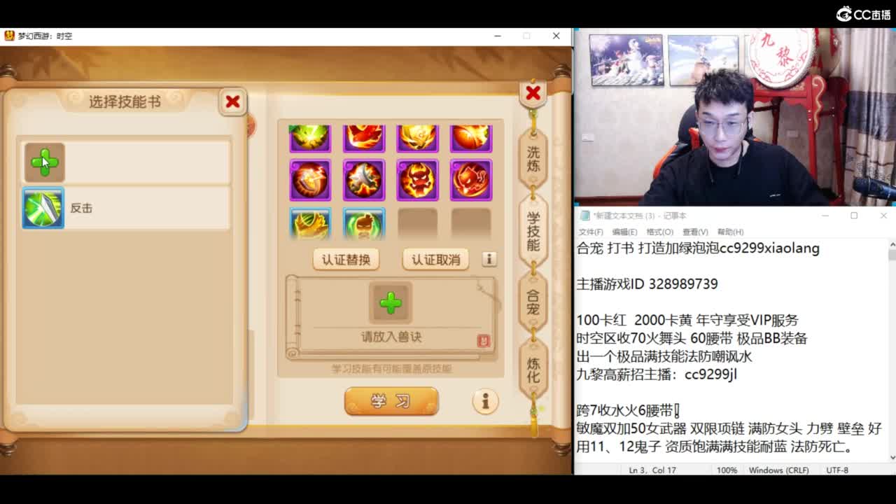 合宝宝进行中 第5段