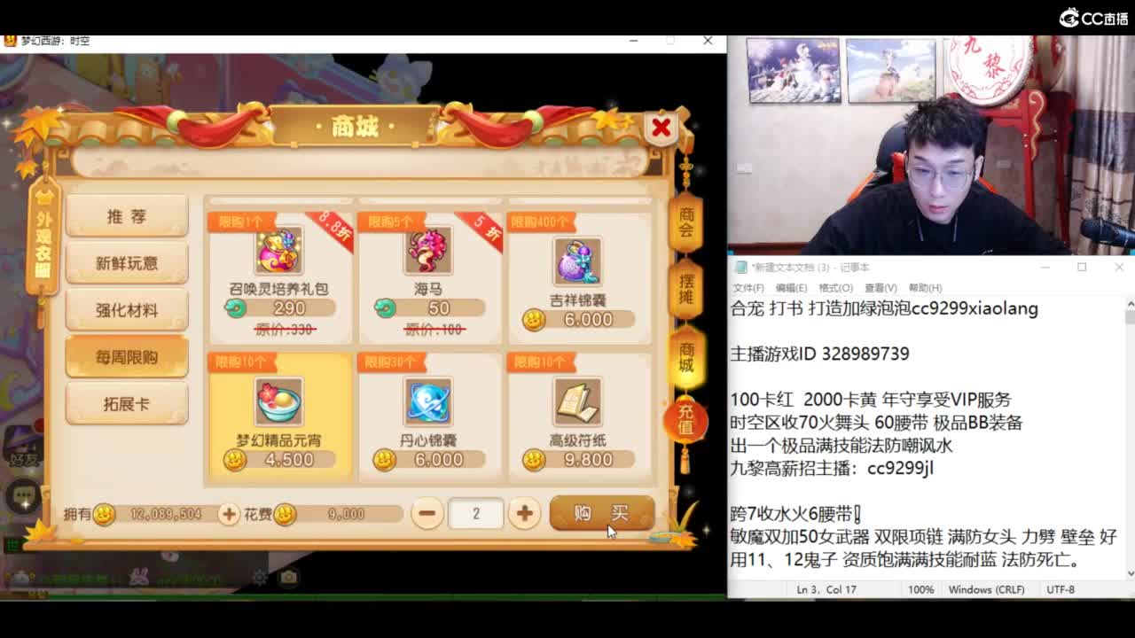 合宝宝进行中 第6段