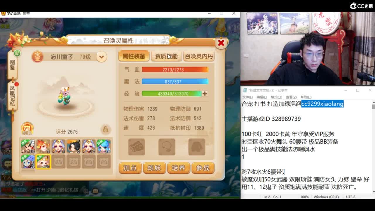 合宝宝进行中 第7段