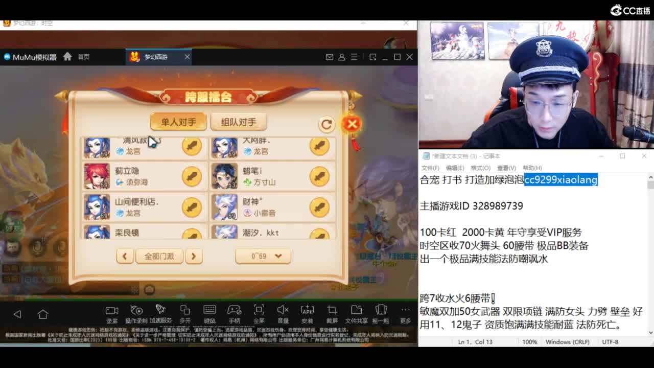 合宝宝进行中 第8段