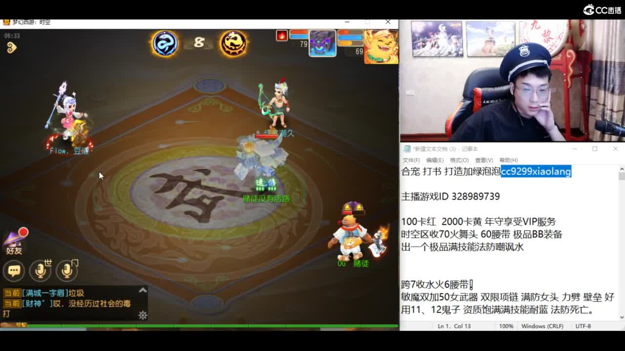 合宝宝进行中 第9段