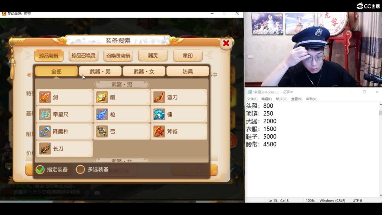 合宝宝进行中 第10段