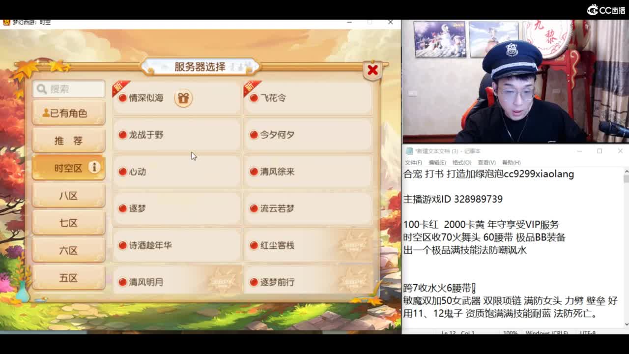合宝宝进行中 第11段