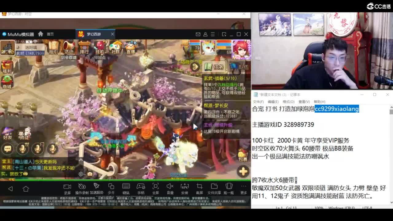 合宝宝进行中 第12段