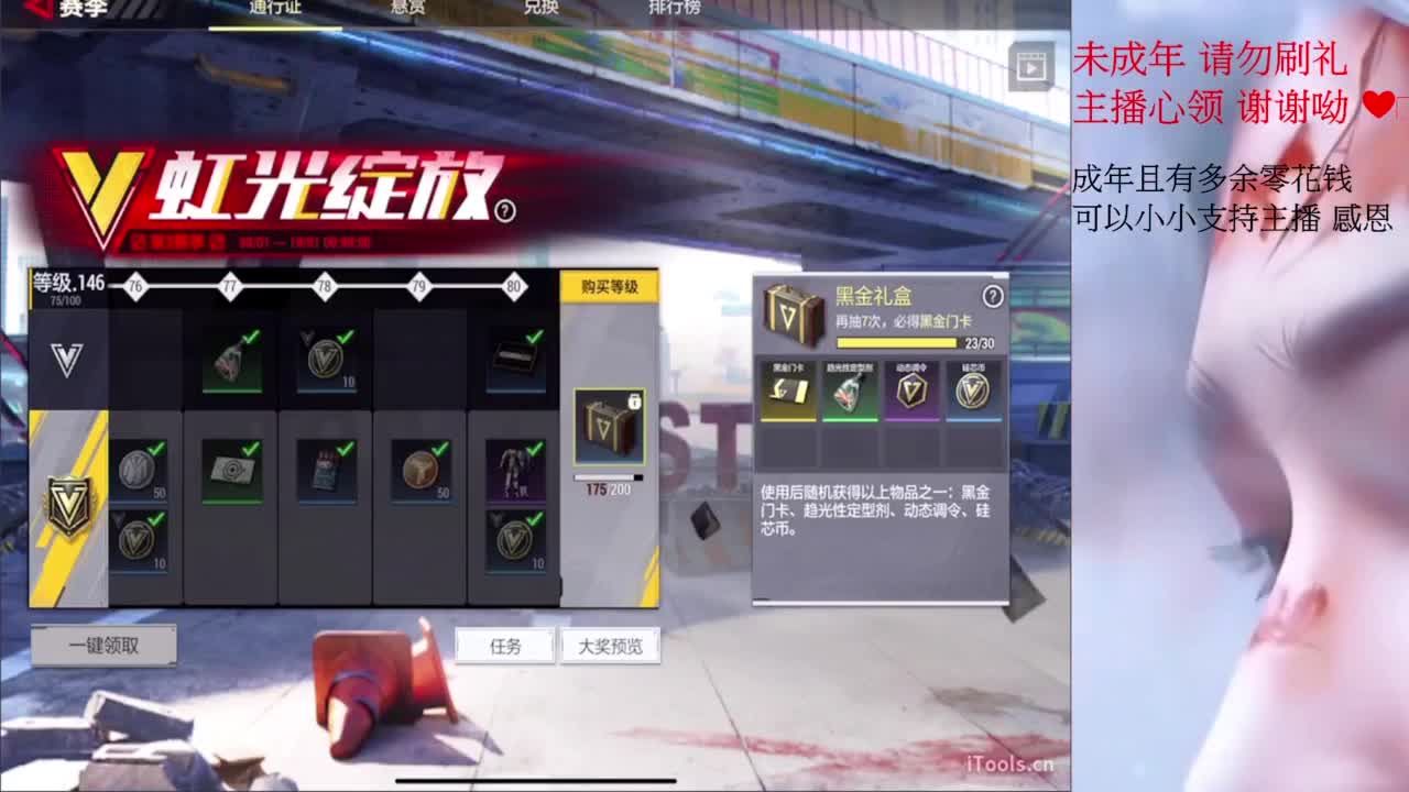 嗚呼~ 第1段