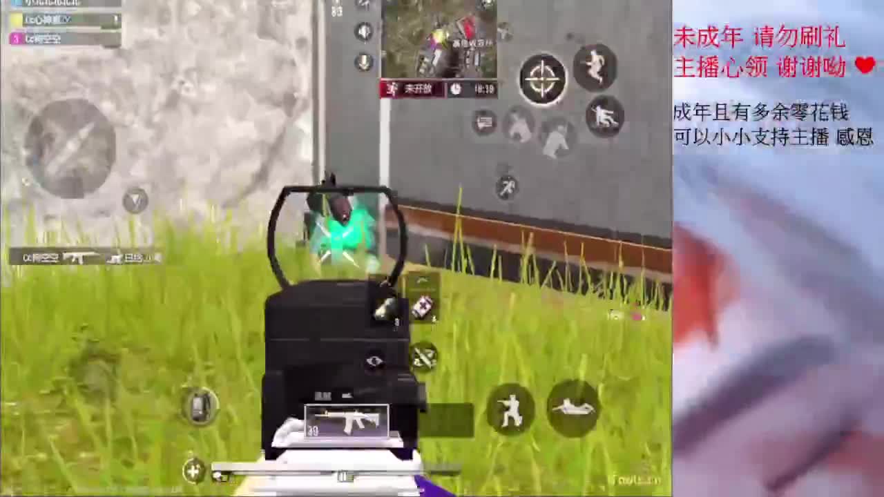 嗚呼~ 第3段
