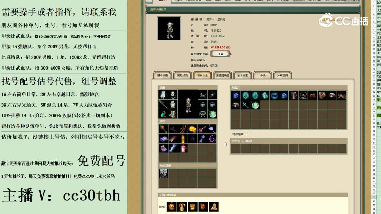 2023-09-20 09-30-06男鬼