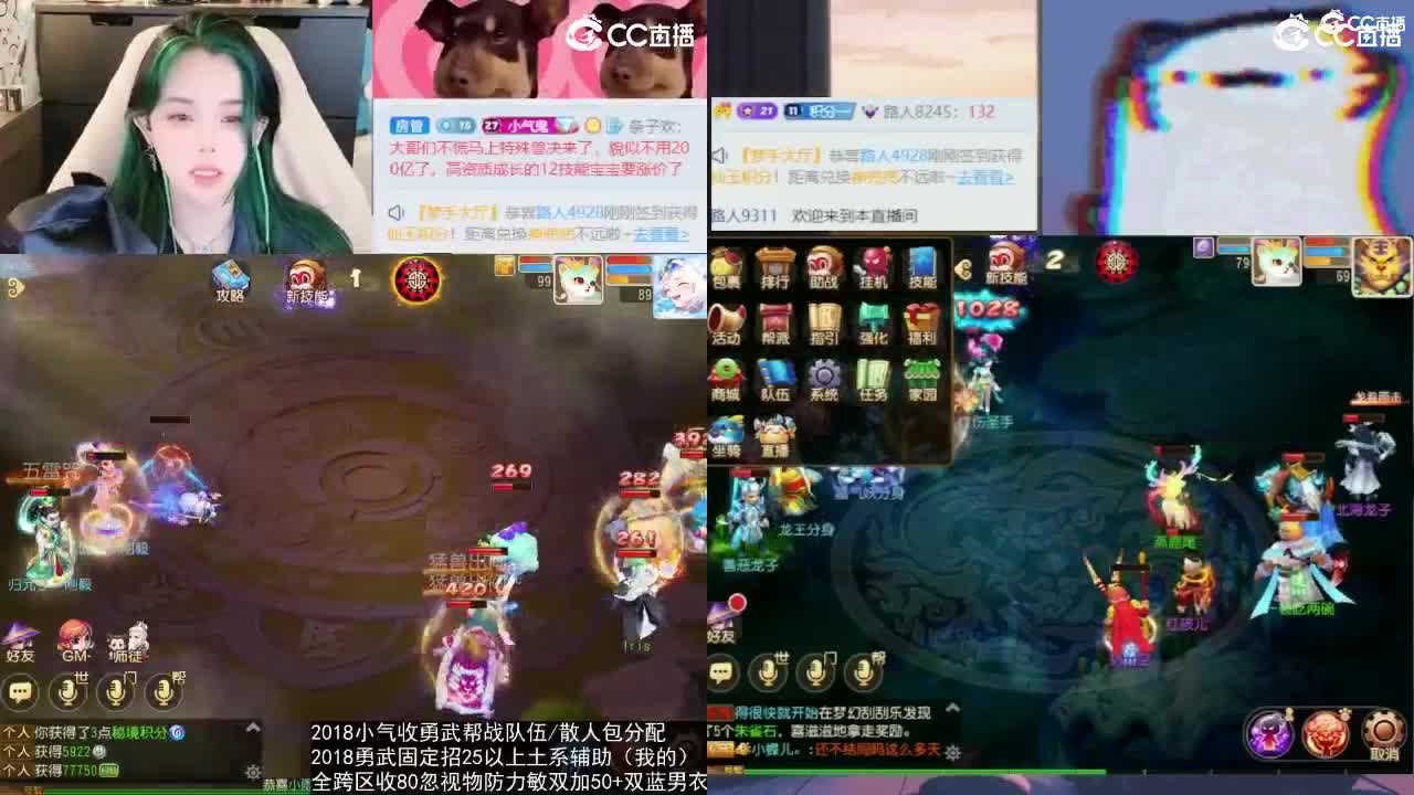 2018唱歌的勇武菜猪/点唱主播 第1段