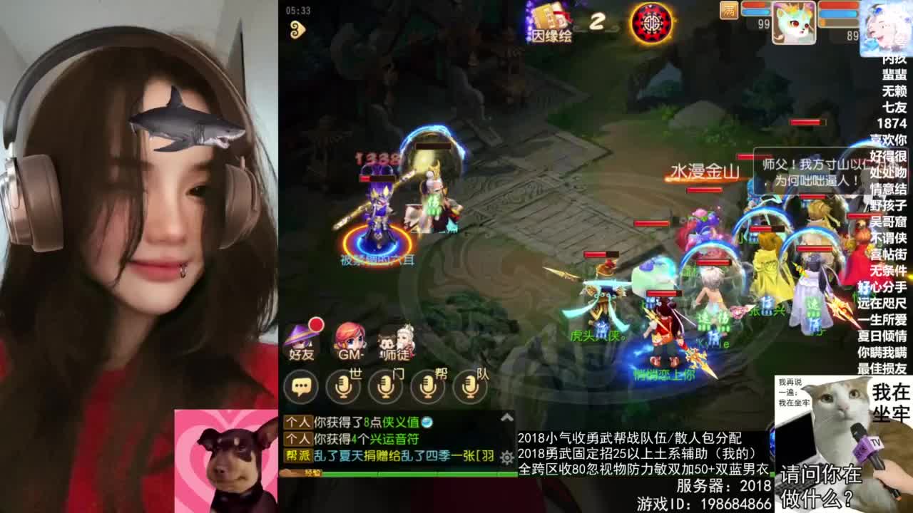 2018唱歌的勇武菜猪/点唱主播 第3段