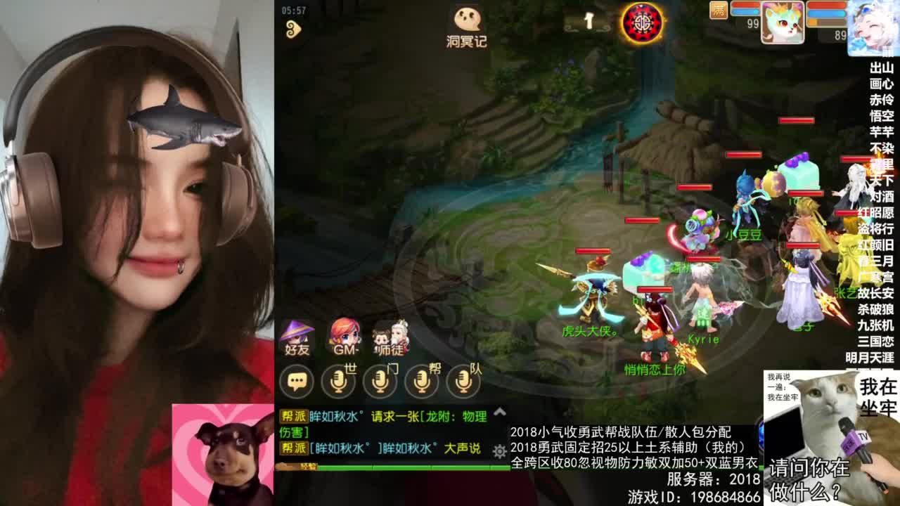 2018唱歌的勇武菜猪/点唱主播 第4段
