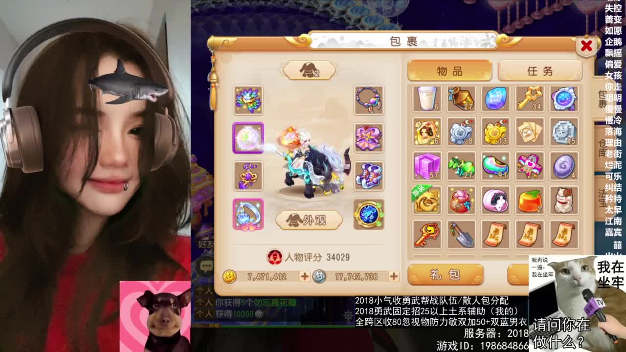 2018唱歌的勇武菜猪/点唱主播 第6段