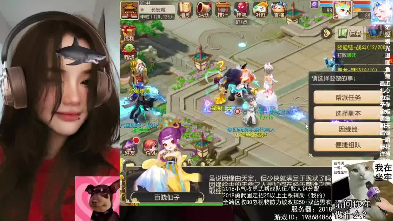 2018唱歌的勇武菜猪/点唱主播 第7段