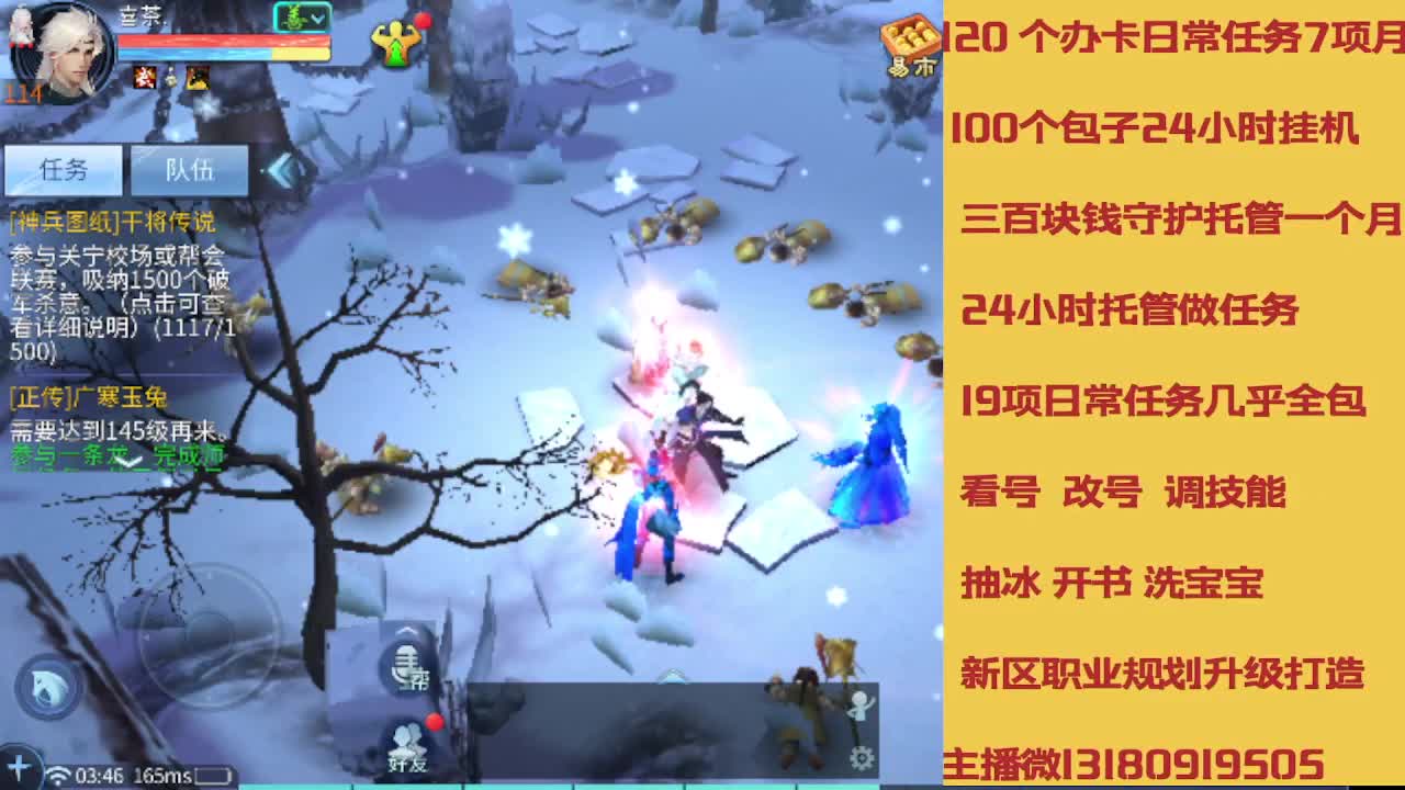 没活免费挂机免费做简单任务 第1段