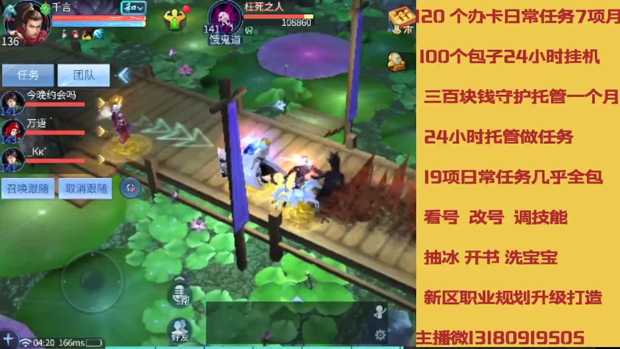 没活免费挂机免费做简单任务 第2段