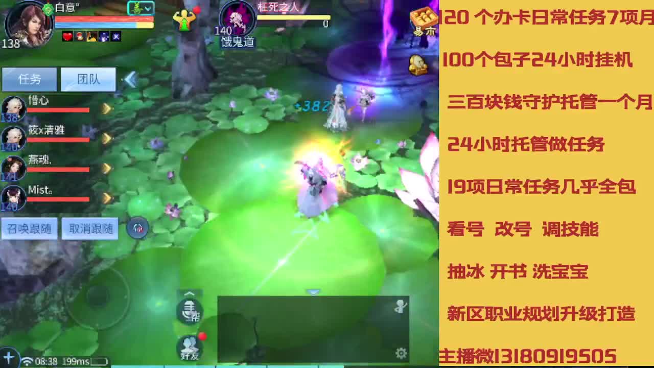没活免费挂机免费做简单任务 第11段