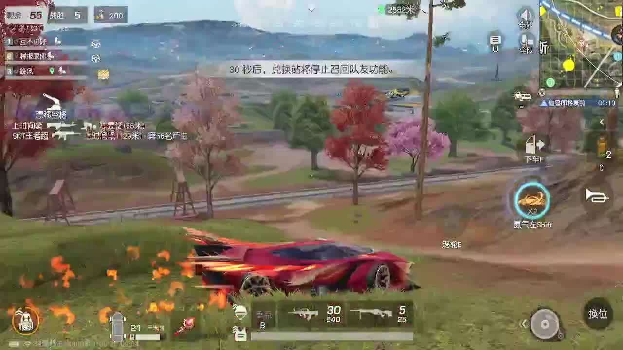 12h 第4段