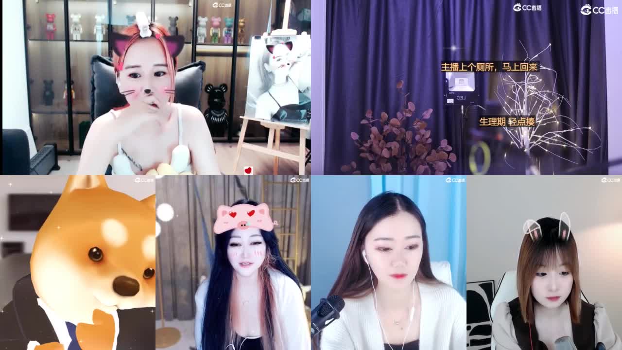 专治不开心 第9段