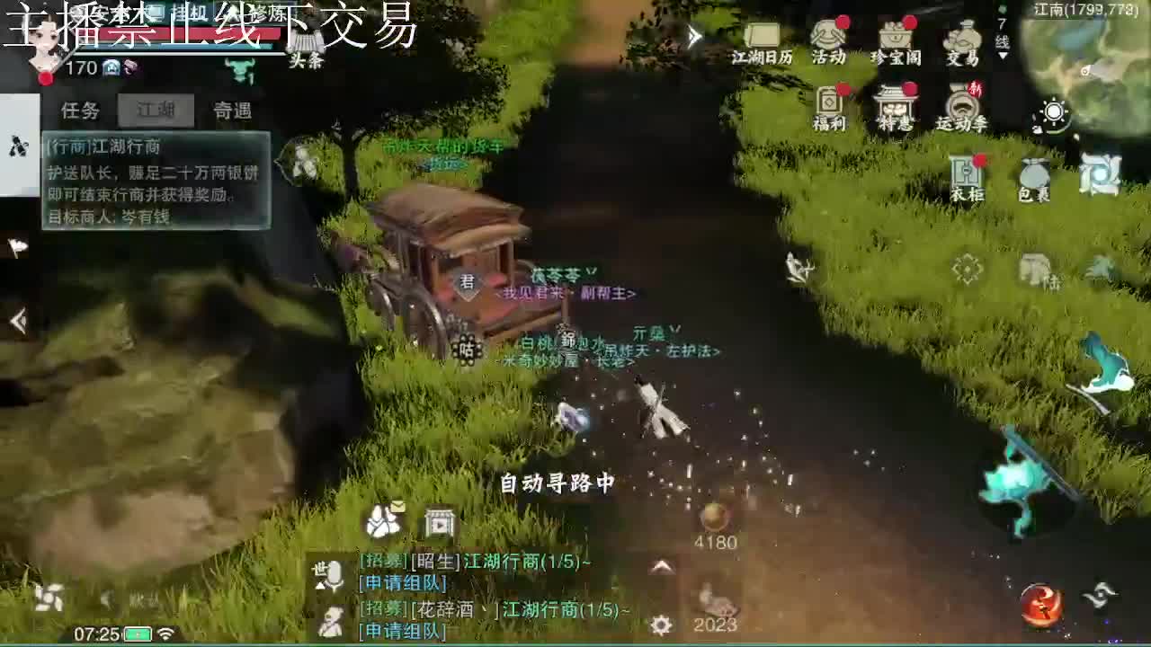 专治各种不开心 第2段