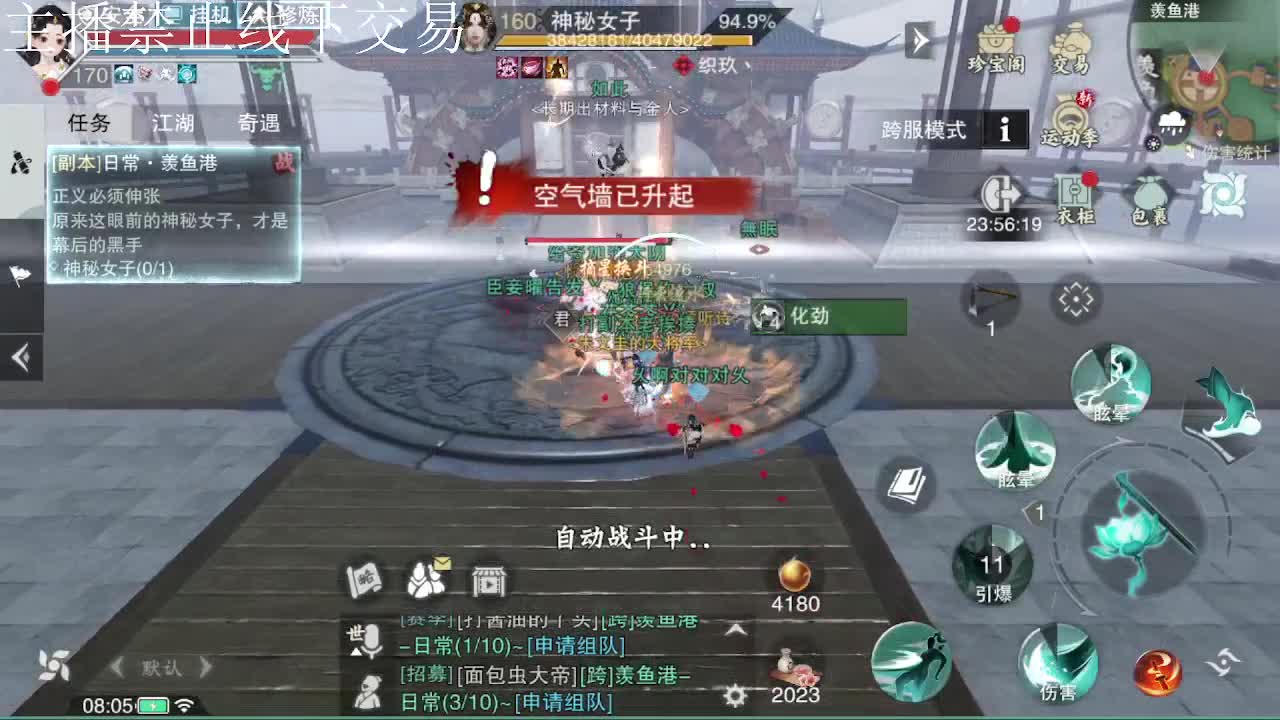 专治各种不开心 第3段