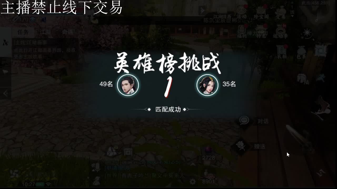 专治各种不开心 第8段