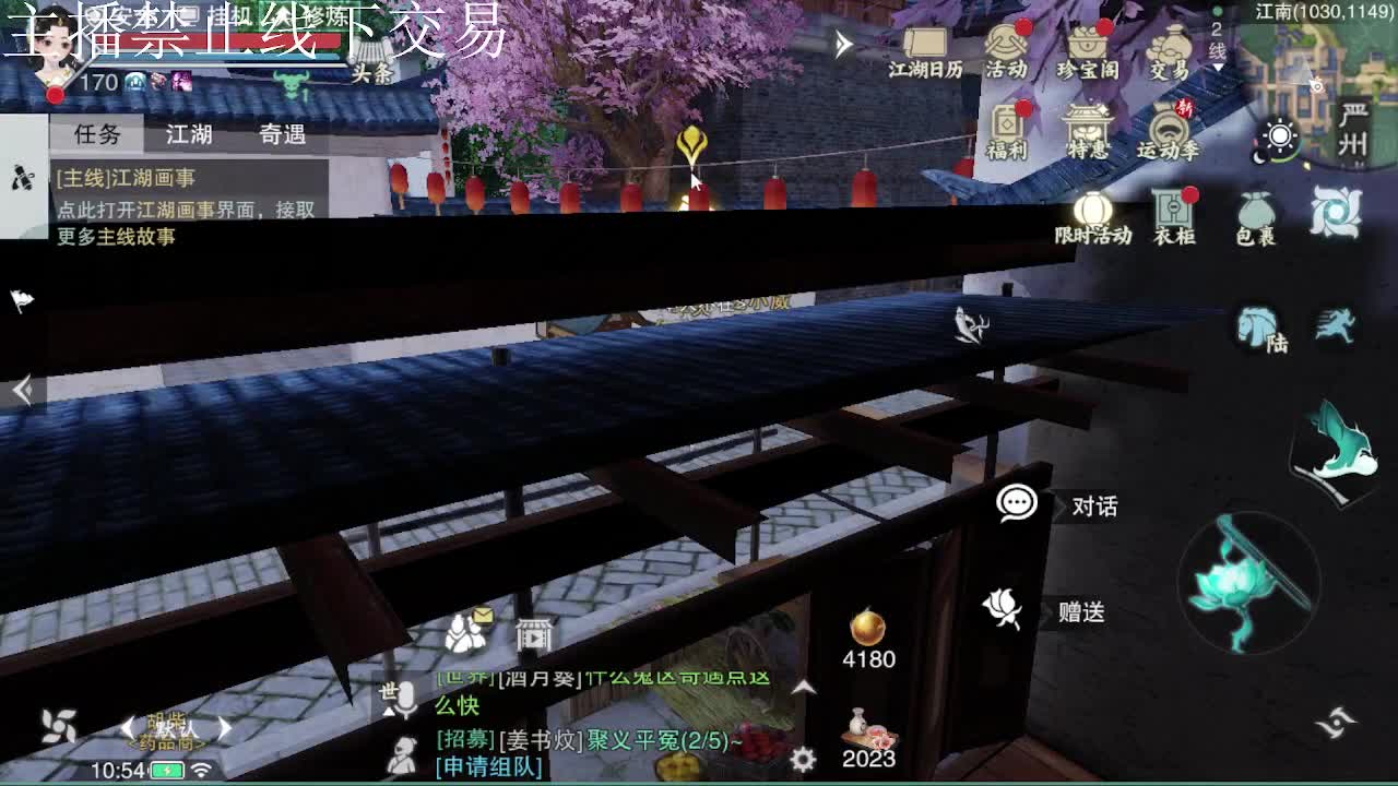 专治各种不开心 第9段