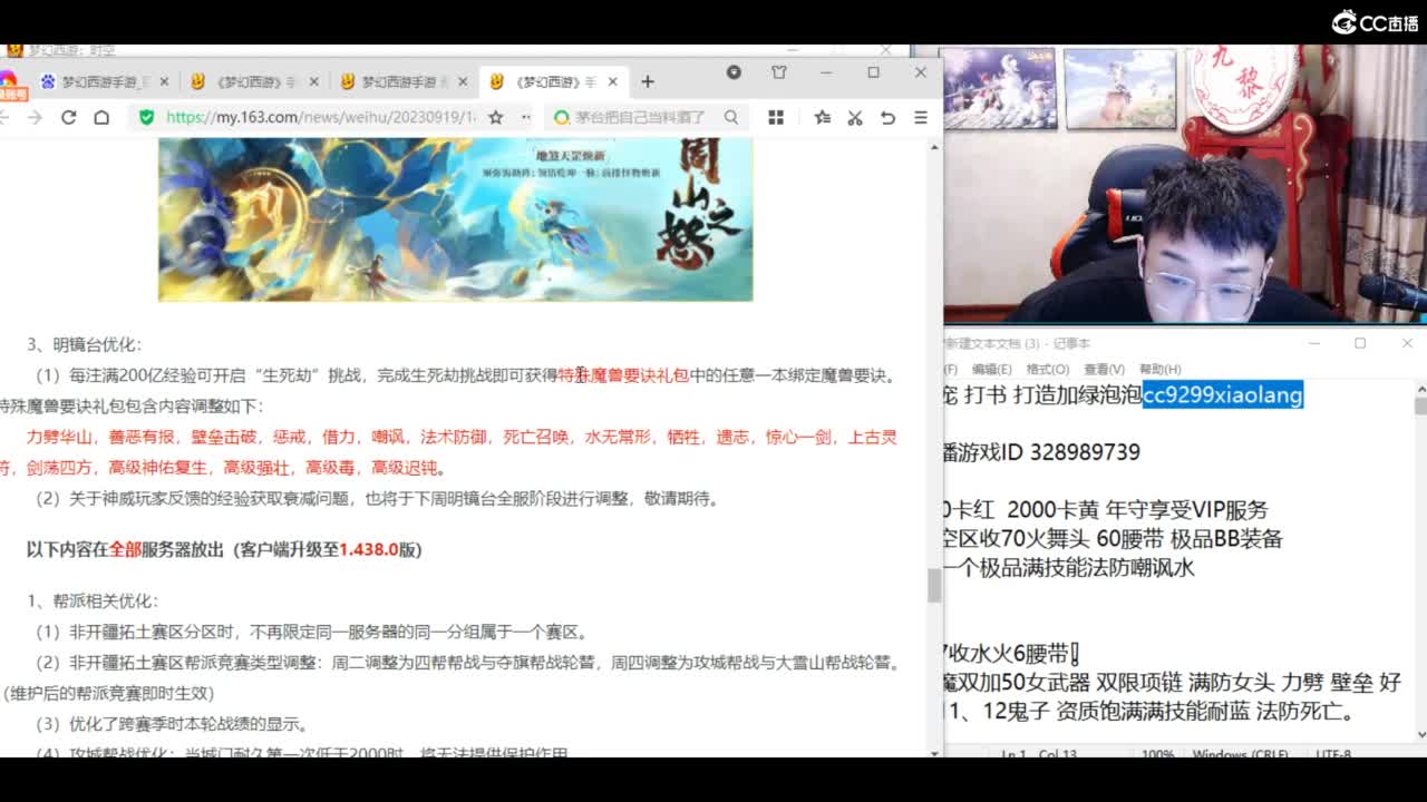 失眠加班炸宝宝！ 第1段