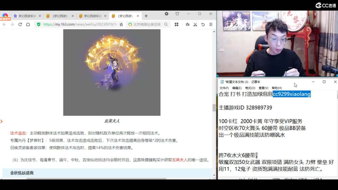 失眠加班炸宝宝！ 第2段