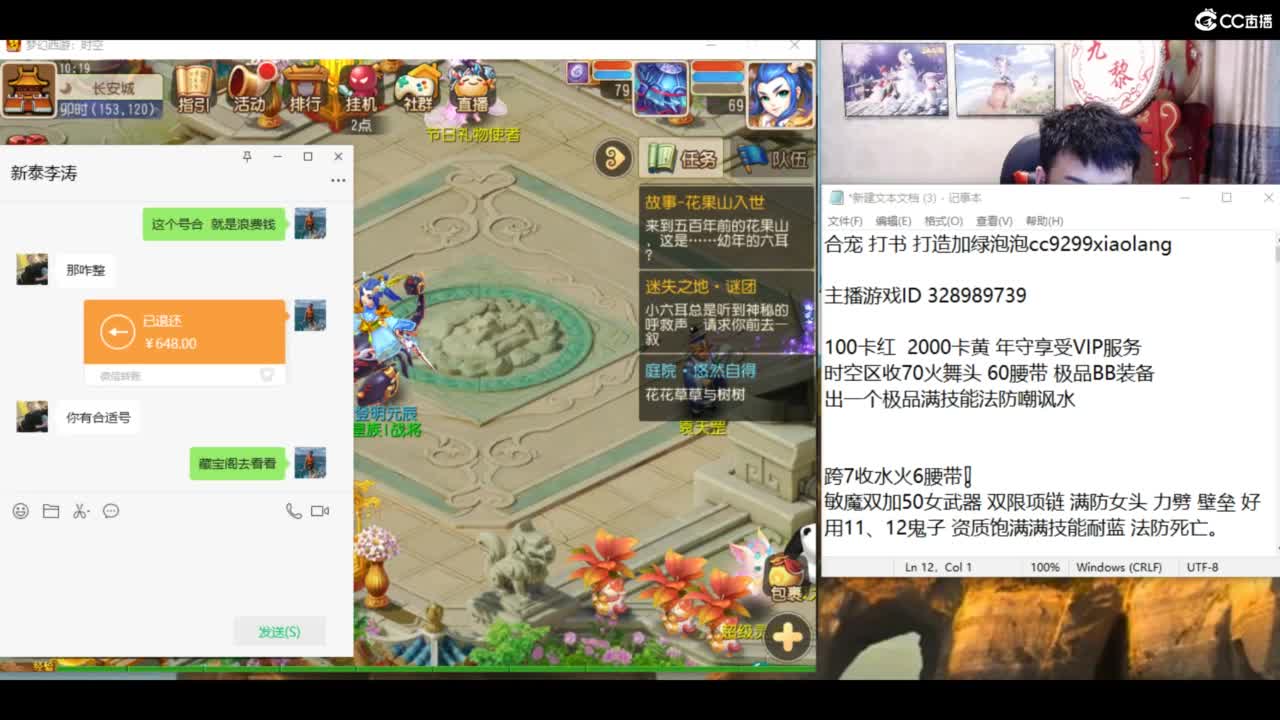 失眠加班炸宝宝！ 第5段