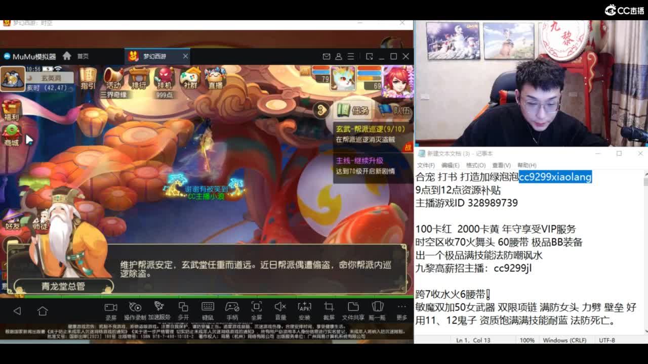失眠加班炸宝宝！ 第6段