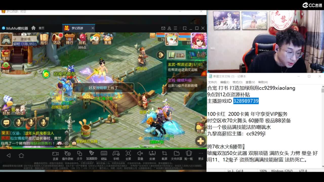 失眠加班炸宝宝！ 第7段