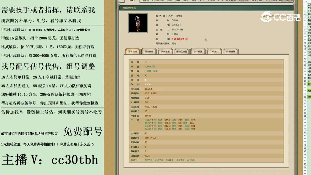 2023-09-20 12-08-57男人