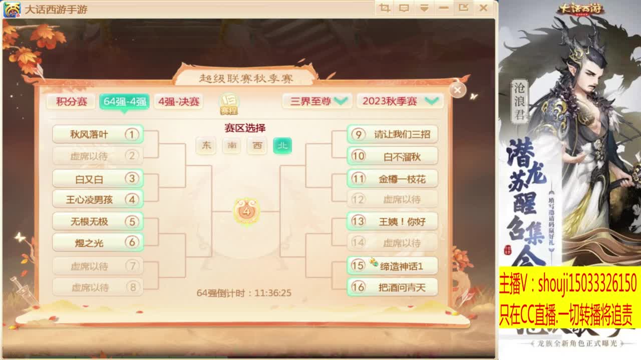 出满化扭3加深男仙 第1段