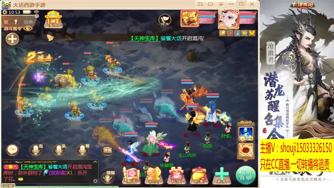 出满化扭3加深男仙 第2段