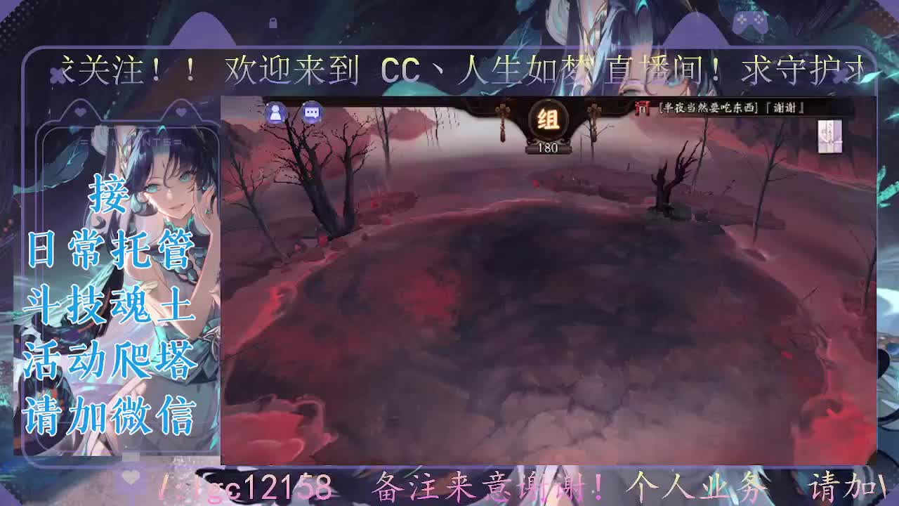 斗技炸盾主播，接斗技调号托管 第5段