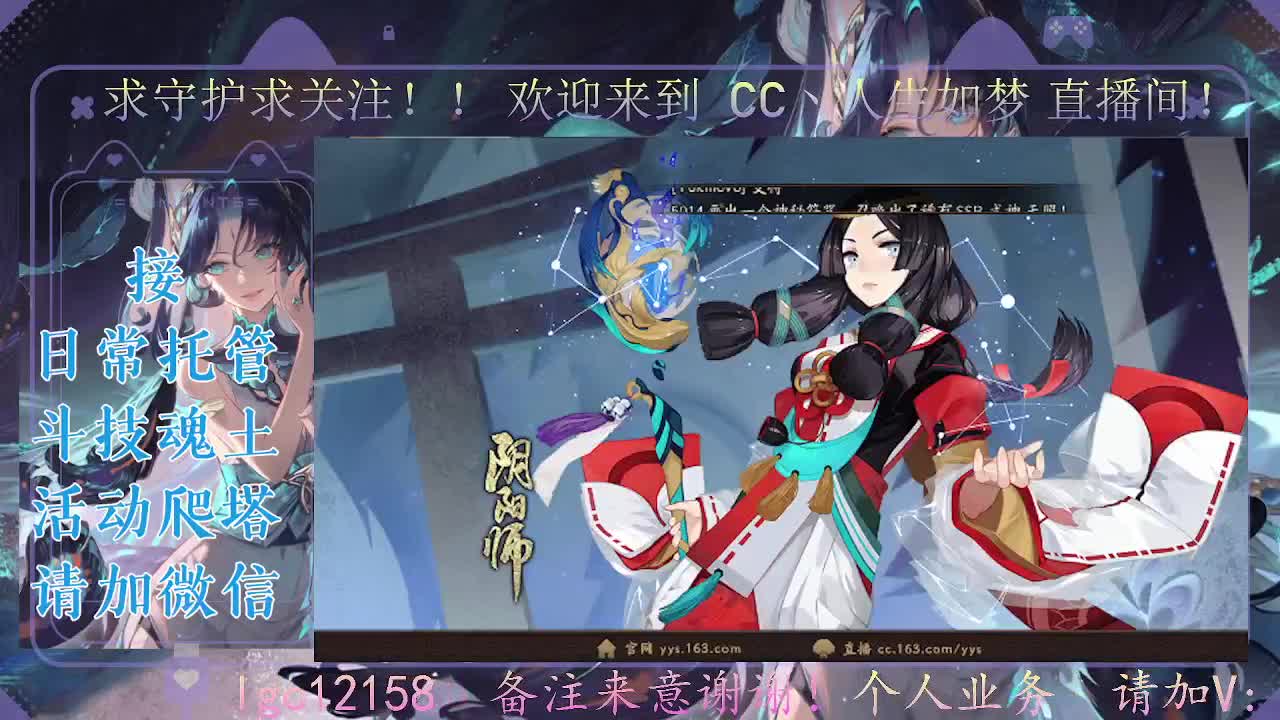 斗技炸盾主播，接斗技调号托管 第6段