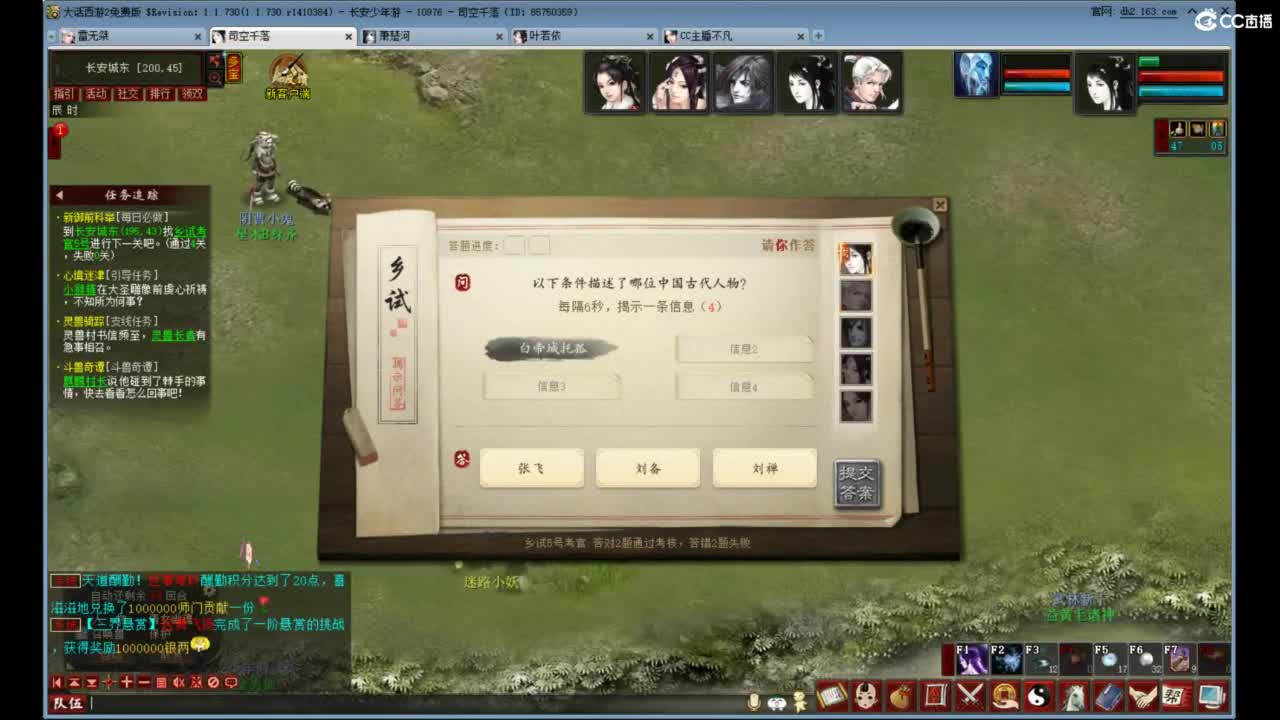 充许所有 第1段