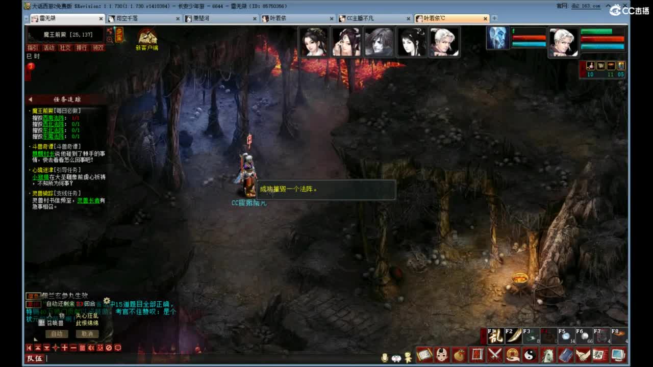 充许所有 第2段