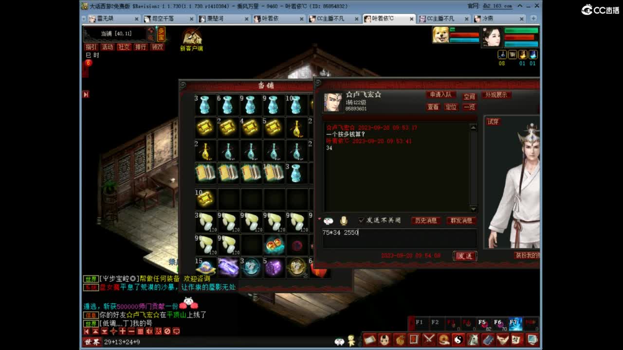 充许所有 第3段