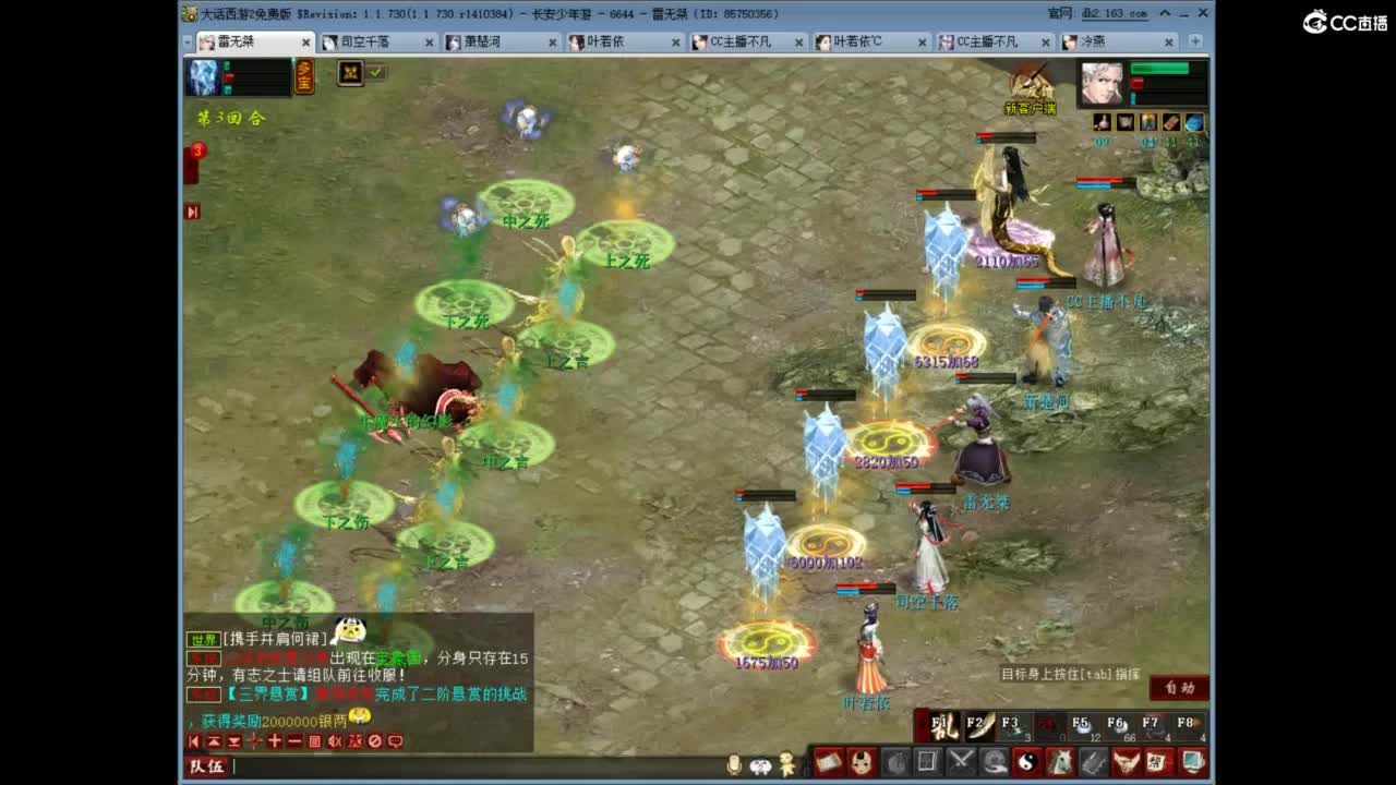 充许所有 第4段