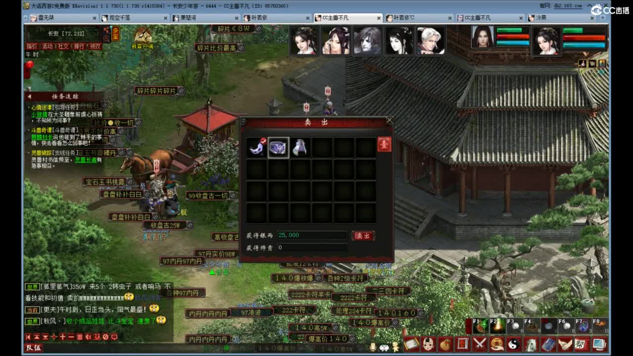 充许所有 第5段