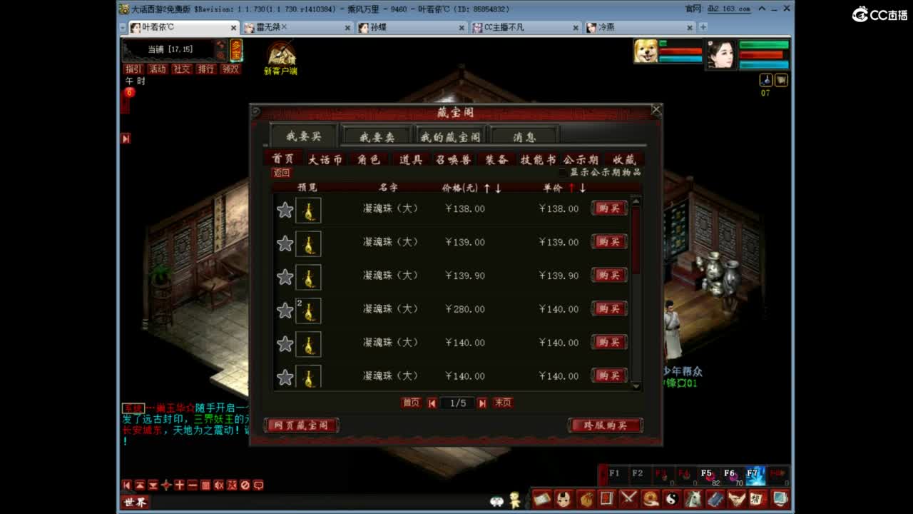 充许所有 第6段